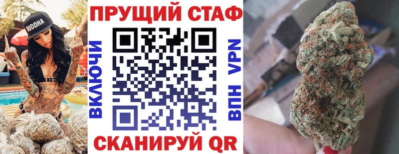 Продажа наркотиков Оса Конопля  Альфа ПВП  КОКАИН  Гашиш  АМФ  Мефедрон 