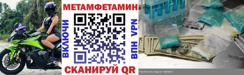 АМФЕТАМИН 98%  Оса 