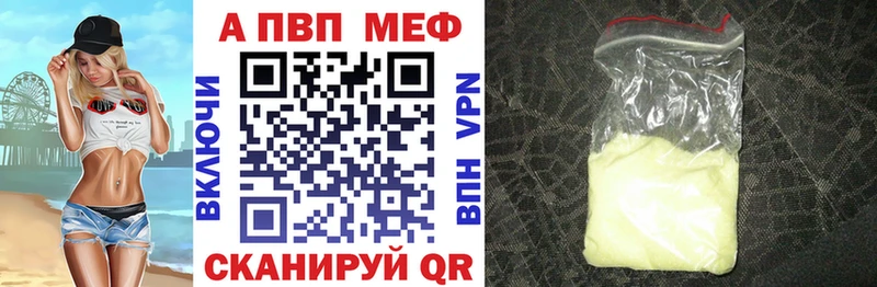 купить наркотики сайты  Оса  Alfa_PVP мука 