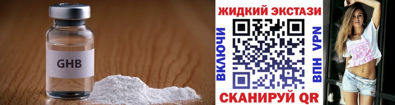 БУТИРАТ 1.4BDO  где можно купить   Оса 