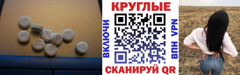 Экстази Cube  купить наркотики цена  Оса 