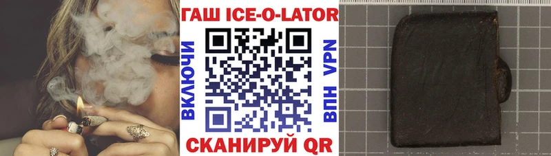 Гашиш Premium  Оса 