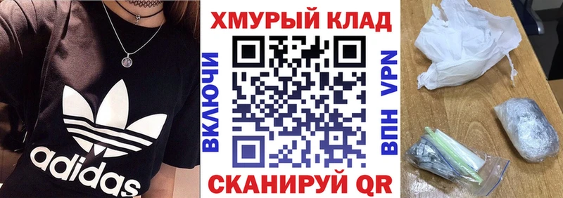 ГЕРОИН белый  Оса 