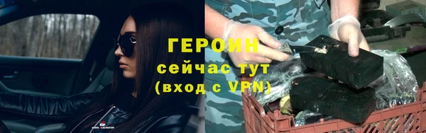 эйфоретик Армянск
