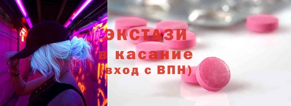 прущий лед Алзамай