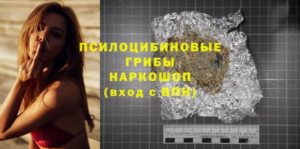 герыч Абинск