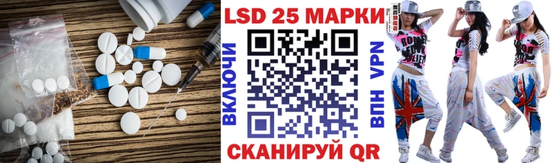 цены наркотик Оса Лсд 25 экстази кислота