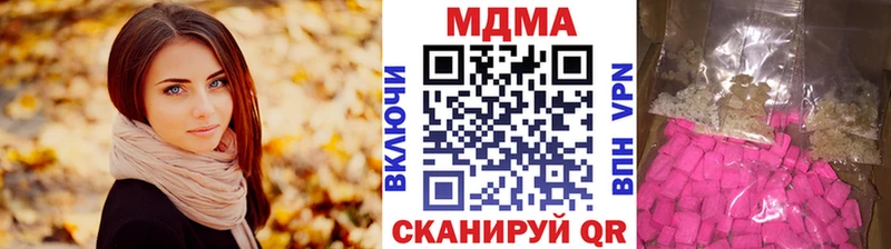 МДМА crystal Оса