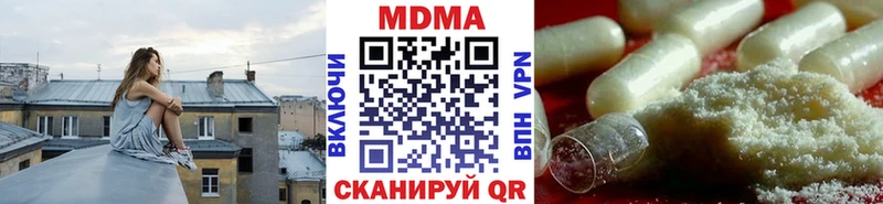 наркотики  Оса  сайты даркнета Telegram  MDMA VHQ 