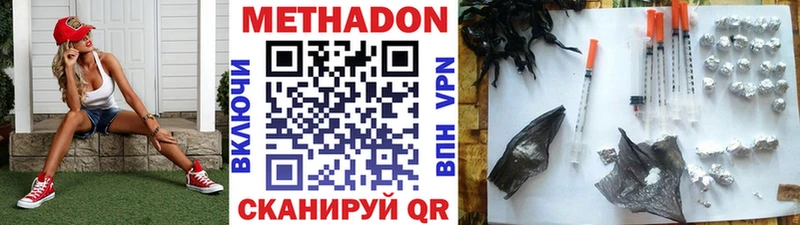 МЕТАДОН мёд  купить закладку  Оса 