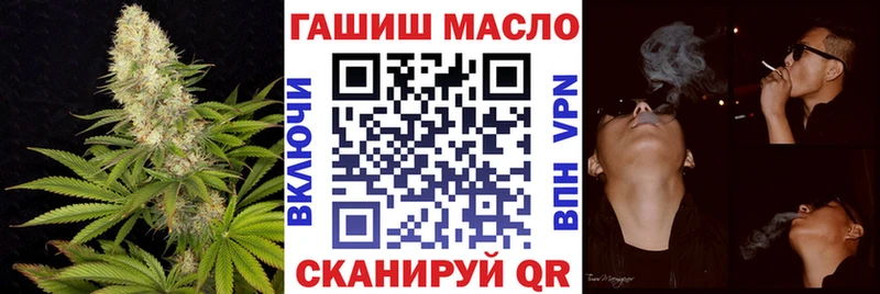 ТГК гашишное масло Оса