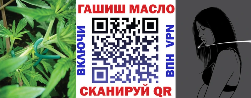 ТГК вейп с тгк  Оса 